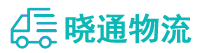 成都到叶县物流公司